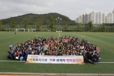 [포토] 울산 북구청, 주말 이모저모 행사