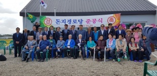 경주시 건천읍 신평1리 돈지경로당 준공식 개최