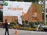 제주특별자치도, 제주농업의 근간, 감귤의 향연, 2019 제주감귤박람회개최