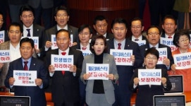 [기획] 공수처법과 연동형 비례대표제 물건너 가나? 필리버스터 카드 던진 한국당