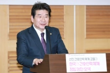 [포토] 강석호, 선진 간호인력 체계 고찰과 한국의 간호인력 체계 정립 방안 모색 토론회에서 축사