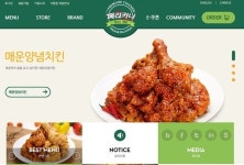 페리카나, 치킨 배달서비스 소비자 만족도 최상