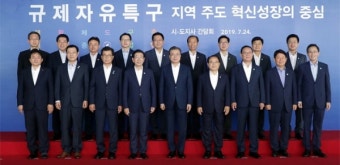 대통령이 의장 중앙-지방 상생...'중앙지방협력회의' 신설