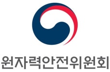 원안위, 서울반도체 과태료·과징금 4050만원…방사선 피폭사고