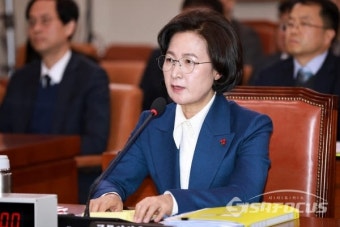 문재인 대통령, '추미애 법무부 장관' 임명안 재가