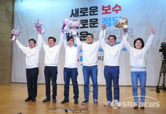 [포토] '새로운보수당' 중앙당 창당대회, 5인 공동대표 선출