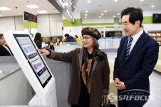 의정부시, 여권업무 시청으로 이관