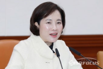 [포토] 사회관계장관회의에서 모두발언하는 유은혜 부총리