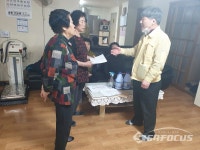 동두천시 소요동,  코로나19 대응관련  관내 경로당 임시휴관 조치 및 대응방법 안내