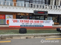 경주시, 착한 임대료 물결 전역으로 확산 중