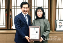 의정부시, 경기 수건춤 의정부시 향토무형문화재로 지정