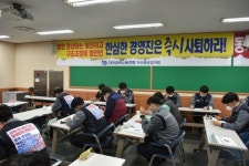 두산중공업,  휴업 요청에…노조 임단협에서 논의해야