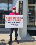 오세훈후보, 선거유세 잠정 중단...선거운동 방해때문