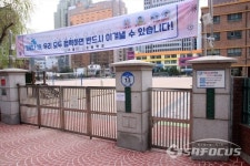 중3·고3 학생들, 사상 첫 온라인 개학...선생님과 만난다