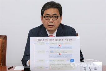 [포토] 발언하는 더불어민주당 곽상도 성범죄 진상조사단 단장