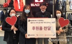 울산 블랙야크 신선도원몰점, 어버이날 맞아 울산동구종합복지관에 후원품 전달