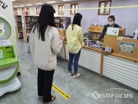 경주시립도서관, 도서 대출 서비스 재개