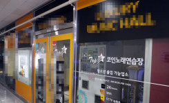 중대본 클럽-노래방-감성주점 등 9개 시설 고위험시설 분류