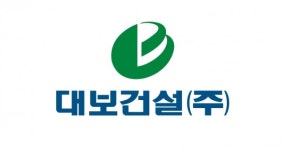 하도급 갑질 대보건설 외 4개 업체 공정위에 고발 요청