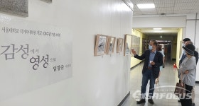 [포토] 치과의사 임창준 사진작가의 "감성에서 영성으로" 사진 전시회