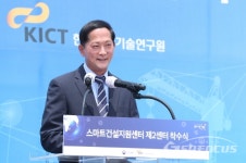 고양시, 국토부 '스마트건설지원센터' 환영..."일산테크노밸리와 시너지 효과"