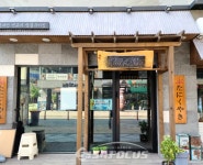 세종시 대변인, 출입 기자와 술자리 중 소주병으로 머리 구타 당해