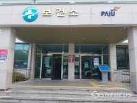 파주보건소, 비대면 온라인 운동교실 운영 시민건강 챙긴다