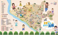 고양시 일산동구보건소, 전국 최초 운동 지도 제작
