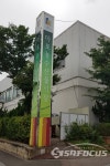 부정선거 논란에 다시 둘로 쪼개진 마포농수산물시장