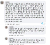 코로나19 확진자 느는데 한 박자 늦는 순천시 보건행정