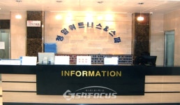 우려하던 슈퍼 확진 초대형 사고 터진 전난 순천시 비상