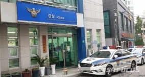마포경찰서 A지구대장 자택서 숨진채 발견