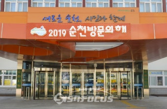 순천 '코로나19' 1살 4살 어린이 둔 일가족 감염