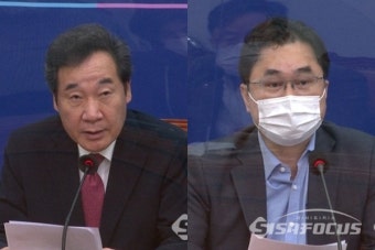 민주당 혁신위, 김종민 체제로 출범…이낙연 