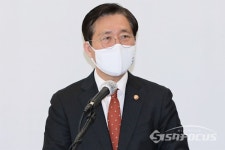 [포토] 재생에너지의날 축사하는 성윤모 산업통상자원부 장관