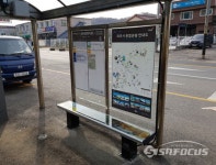 파주시, 시민에게 따뜻하고 안전한 대중교통 대기 공간 제공