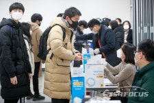 [포토] 수험표 확인하는 수험생