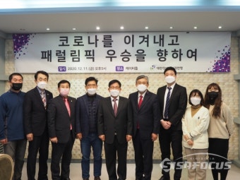 [포토] 박강수 대한장애인사격연맹 회장 퇴임식 및 종무식 개최