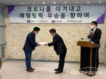 [포토] 표창장을 수여하고 있는 박강수 대한장애인사격연맹 회장