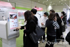 [포토] 글로벌 화장품 전시회 2020 인터참코리아 개막