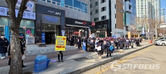 [포토]국민건강보험 광주고객센터지부, 정규직화 정책에 맞춰 직영화 촉구