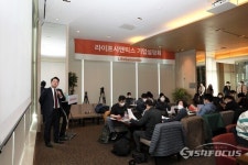[포토] 라이프시맨틱스, 글로벌 디지털헬스 선도 기업으로 도약할 것