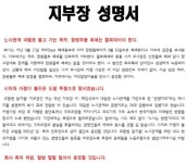 한국GM, 한국 철수 시동?…7년 남은 산은 비토권