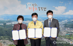 경기 동두천시, 어르신 코로나19 예방 나서 