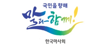 한국마사회, 제주동물위생시험소와 식용 말고기 안전성에 주력