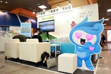 [포토] 서울역 360도 어촌 영상 비대면 체험관 운영