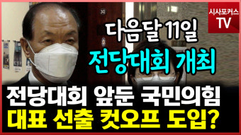 황우여 