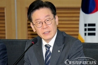 조희연 공수처 1호 사건에 이재명 