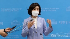 [포토] 나경원, 국민의힘 당 대표 출마 선언