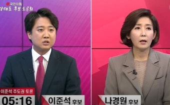 이준석 